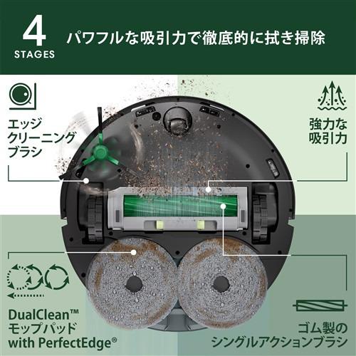 アイロボット N185060 Roomba Plus 505 Combo ロボット + AutoWash
