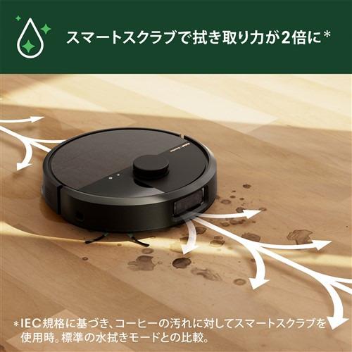 アイロボット N185060 Roomba Plus 505 Combo ロボット + AutoWash