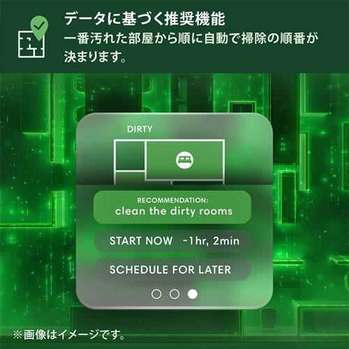 推奨品】アイロボット W155060 Roomba Max 705 Vac ロボット +