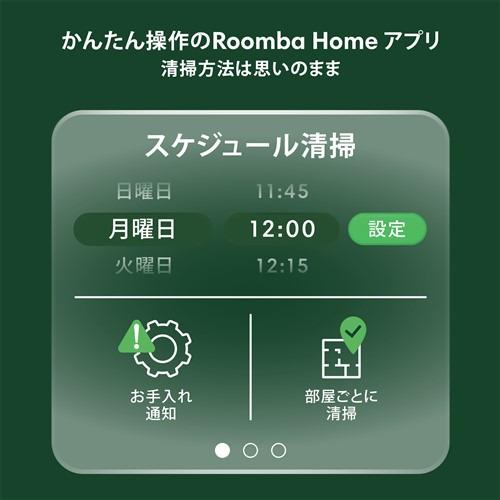 アイロボット G185060 Roomba Plus 405 Combo ロボット + AutoWash