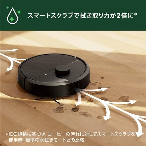 アイロボット G185060 Roomba Plus 405 Combo ロボット + AutoWash