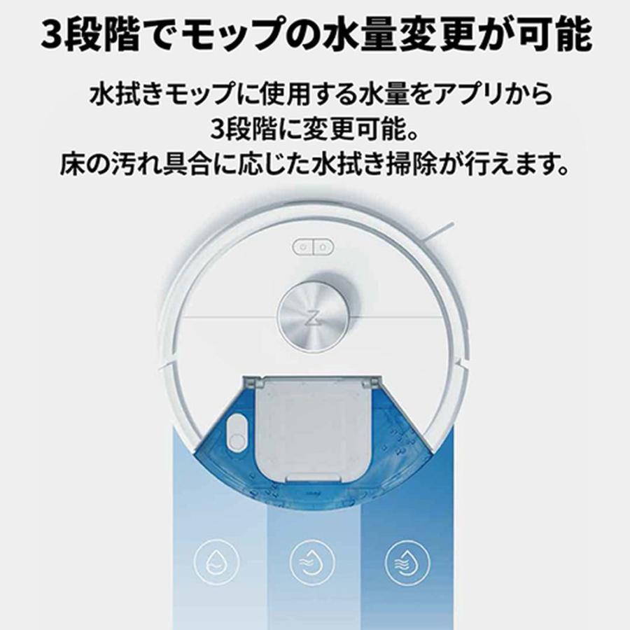 Roborock ロボット掃除機 Q7T+ Q7TP02-04 : ヤマダデンキ Yahoo!店