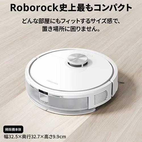 【新品未使用】Roborock Q7T Q7T02-04 ロボロック Roborock ロボット掃除機 Q7T Q7T02-04 : ヤマダデンキ Yahoo!店