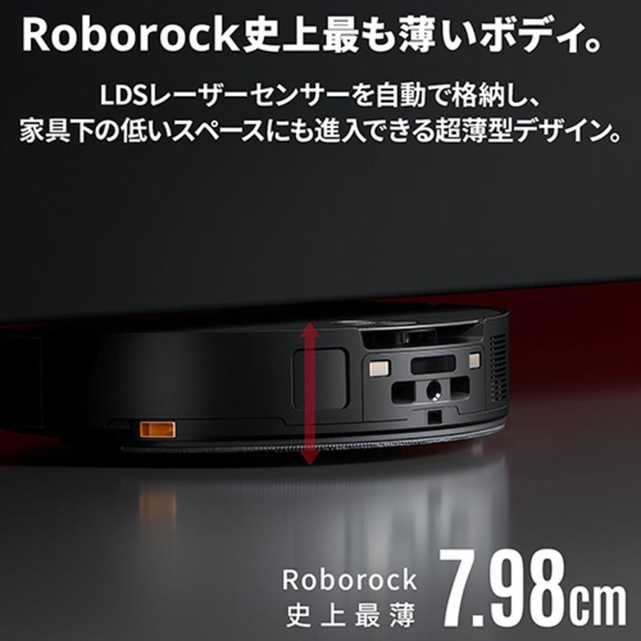 Roborock ロボット掃除機 Saros10 S1052-04 : ヤマダデンキ Yahoo!店 