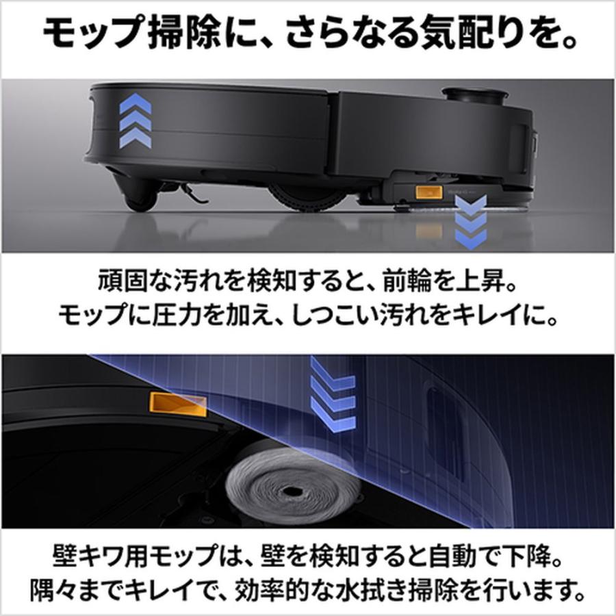 Roborock ロボット掃除機 Saros10 S1052-04 : ヤマダデンキ Yahoo!店