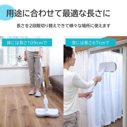 yselect TAN5045 充電式コードレス回転モップクリーナー ホワイト