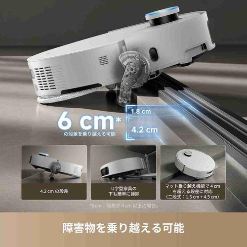 新品　未開封　X50 Ultra RLX85CE DREAME RLX85CE X50 Ultra 吸引＋水拭きタイプ 障害物クリア機能搭載