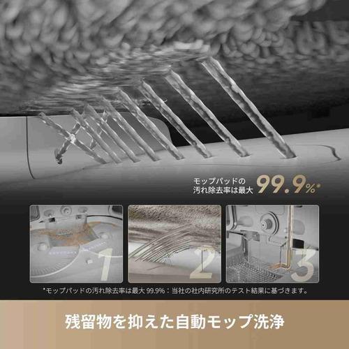 DREAME RLX85CE X50 Ultra 吸引＋水拭きタイプ 障害物クリア機能搭載
