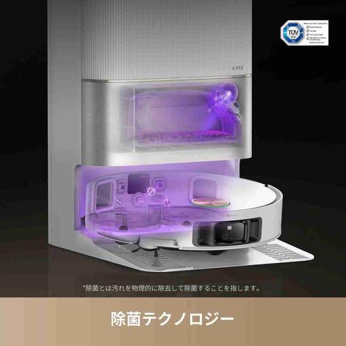 DREAME RLX85CE X50 Ultra 吸引＋水拭きタイプ 障害物クリア機能搭載