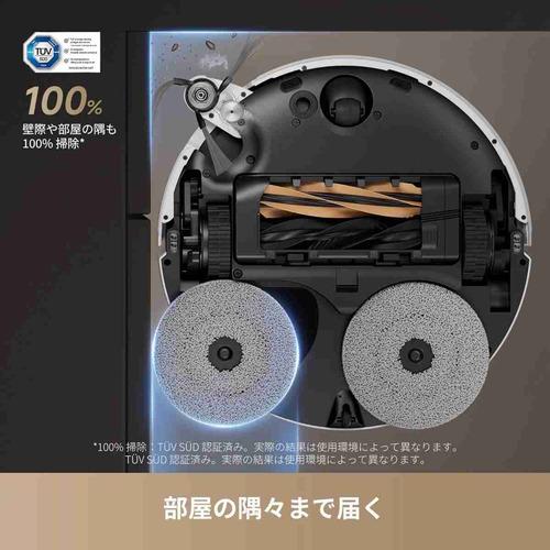 DREAME RLX85CE X50 Ultra 吸引＋水拭きタイプ 障害物クリア機能搭載