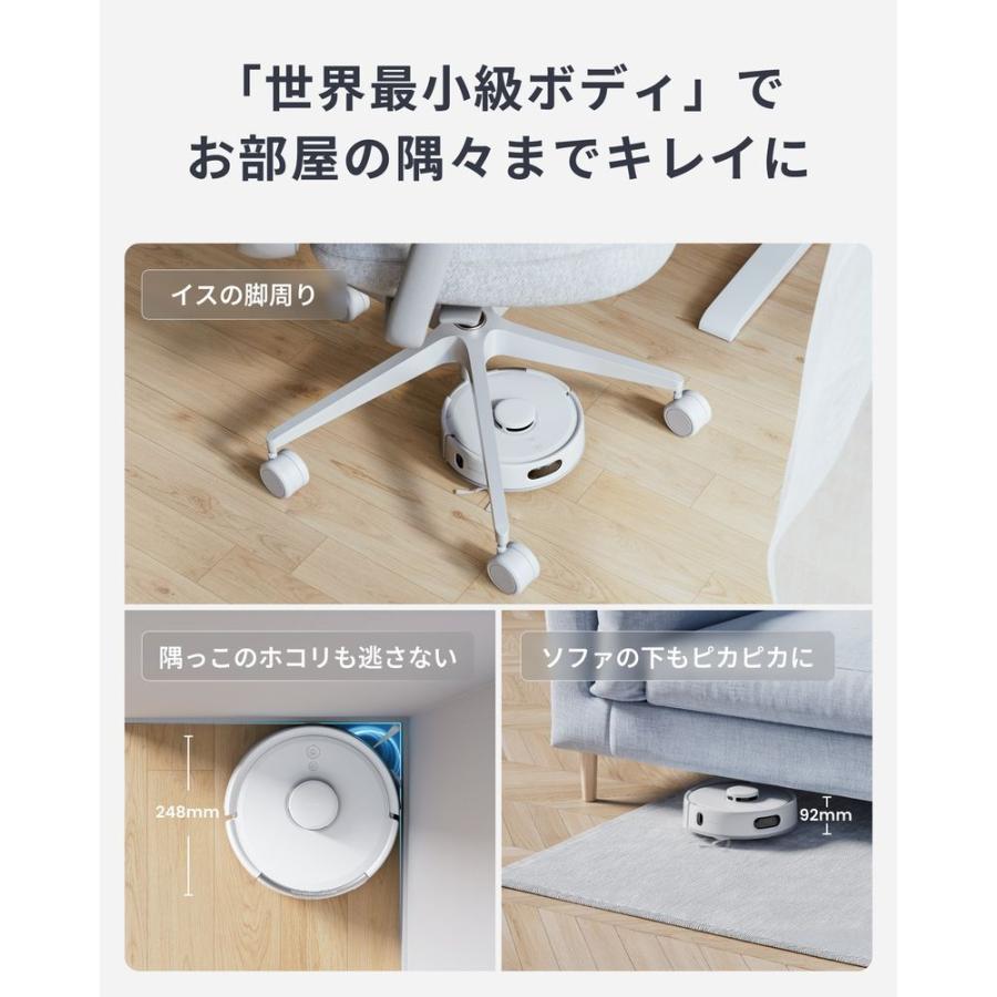 SWITCHBOT ロボット掃除機K11+ White W3003101 : ヤマダデンキ Yahoo