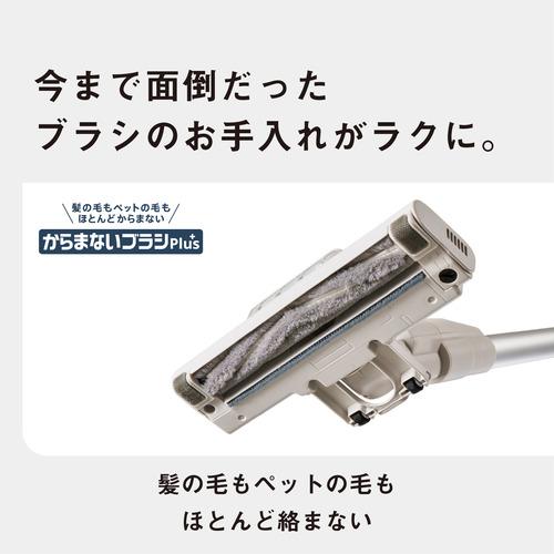 【期間限定ギフトプレゼント】パナソニック MC-SB35K-A コードレススティック掃除機 サイクロン式 新構造ノズル搭載 収納スタンド付 ブルーの画像