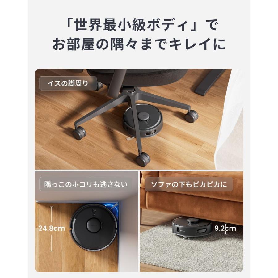 SWITCHBOT ロボット掃除機K11+ Black W3003105 : ヤマダデンキ Yahoo
