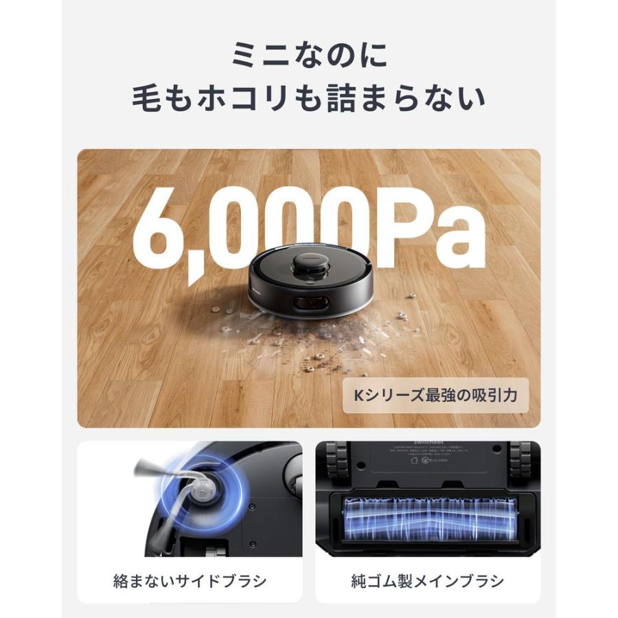 SWITCHBOT ロボット掃除機K11+ Black W3003105 : ヤマダデンキ Yahoo