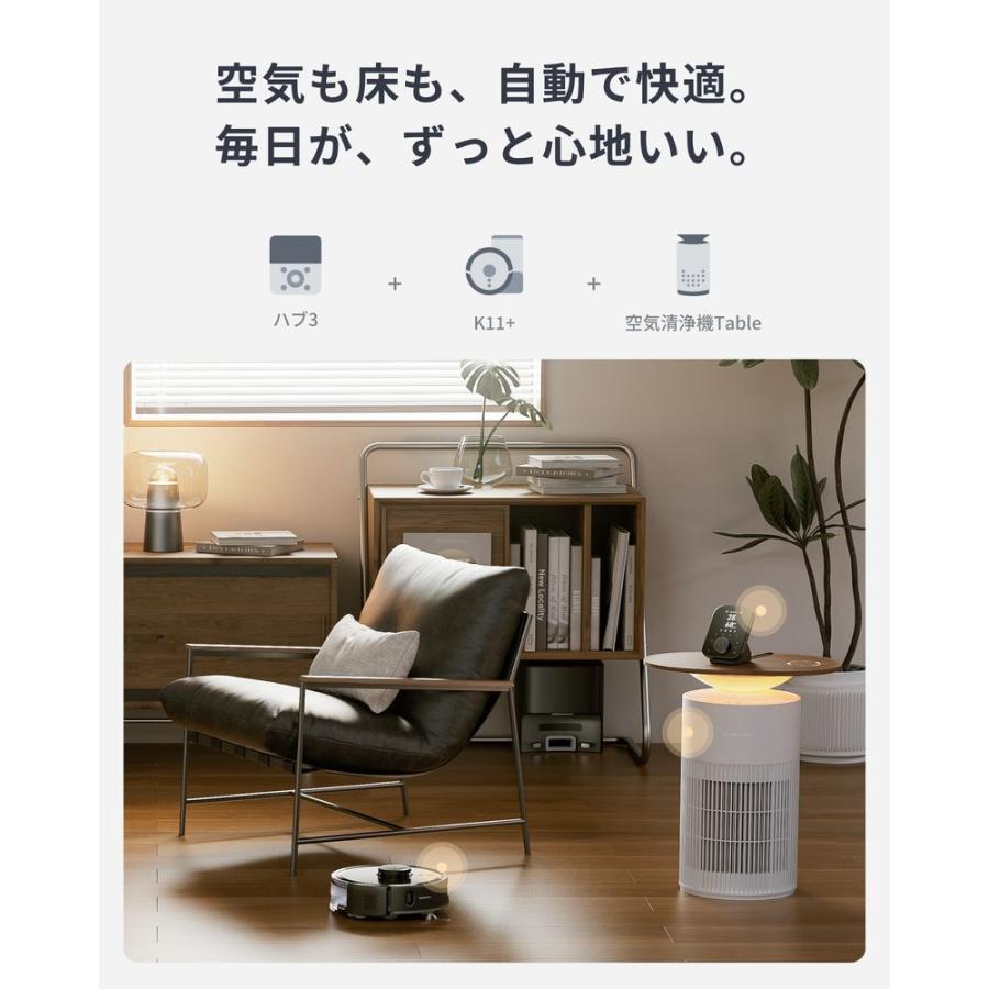 SWITCHBOT ロボット掃除機K11+ Black W3003105 : ヤマダデンキ Yahoo