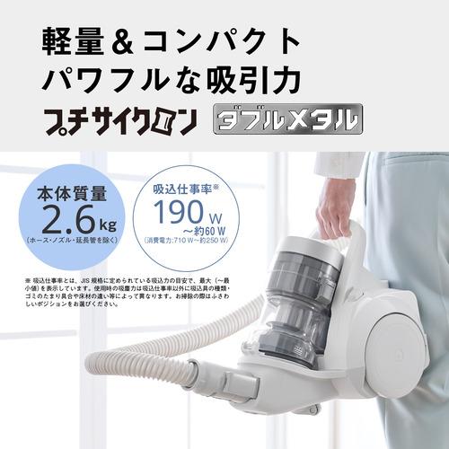 パナソニック MC-SR640K-W サイクロン式キャニスター掃除機 からまない