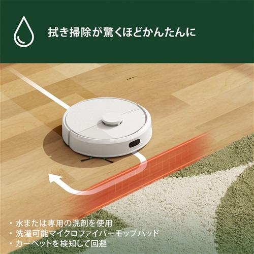 アイロボット Y352260 Roomba 105 Combo ロボット + AutoEmpty