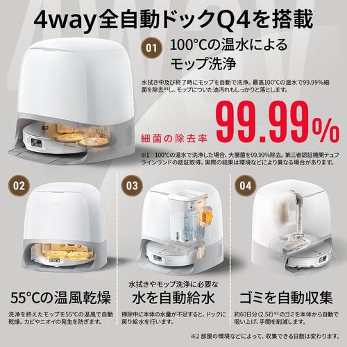 Roborock QC2P02-04 Qrevo Curv2 Pro 吸引・水拭き・ゴミ収集・モップ