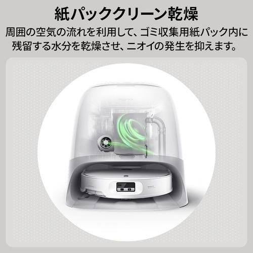 Roborock QC2P02-04 Qrevo Curv2 Pro 吸引・水拭き・ゴミ収集・モップ