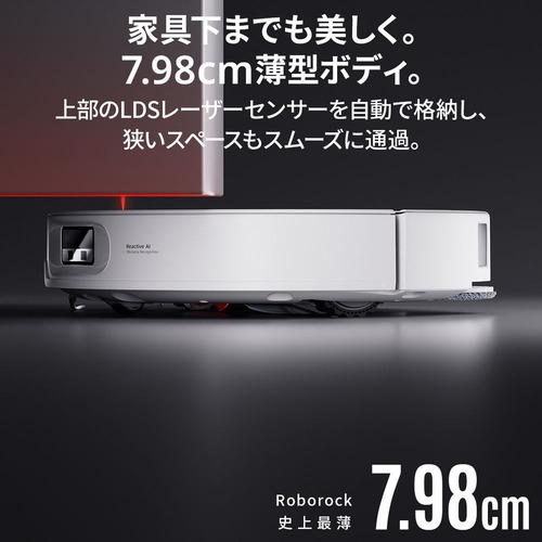 Roborock QC2P02-04 Qrevo Curv2 Pro 吸引・水拭き・ゴミ収集・モップ