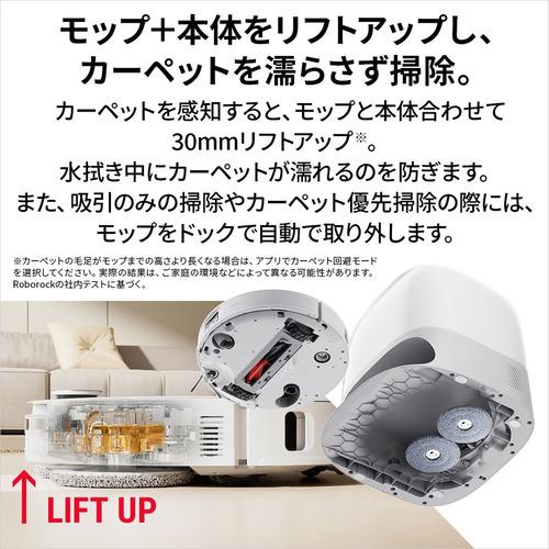 Roborock QC2P02-04 Qrevo Curv2 Pro 吸引・水拭き・ゴミ収集・モップ