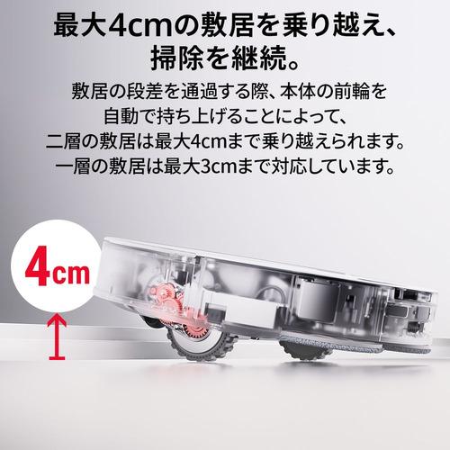 Roborock QC2P02-04 Qrevo Curv2 Pro 吸引・水拭き・ゴミ収集・モップ