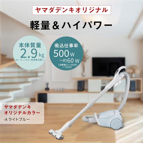 パナソニック MC-PJL25A-A 紙パック式キャニスター掃除機 ハイパワー＆コンパクトモデル ライトブルーの画像