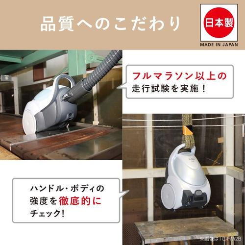 三菱電機 掃除機 TC-FJ2C-C【消毒/清掃/動作確認済】 三菱電機 TC-FJ2F-W 紙パック掃除機「Be-K(ビケイ)」 微細なゴミを99