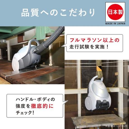 三菱電機 TC-FM2F-S 紙パック掃除機「Be-K(ビケイ)」 毛がらみ除去機能