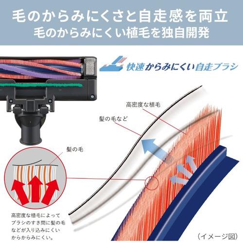 三菱電機 TC-FM2F-S 紙パック掃除機「Be-K(ビケイ)」 毛がらみ除去機能
