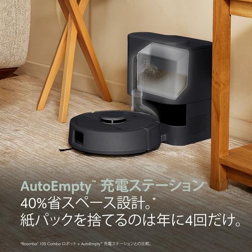iRobot Roomba essentialロボット掃除機本体 充電ドック付き アイロボット、39,300円で水拭きにも対応した「Roomba Combo Essential