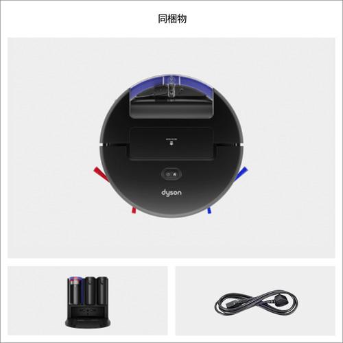 endoya ロボット掃除機 本体 ブラック 充電ドック付 original.jpg?w=960