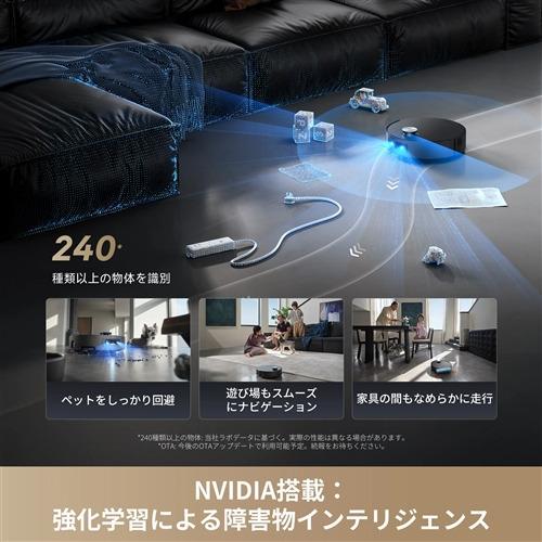 DREAME RLH71DE 吸引・水拭き両用ロボット掃除機 Aqua10 Ultra Roller