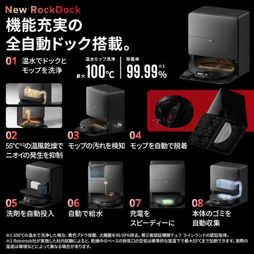 Roborock S20S5204 ロボット掃除機 Saros20 Sonic : ヤマダデンキ