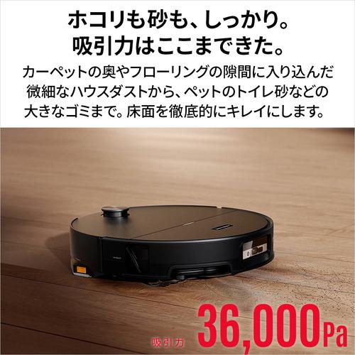 Roborock S20S5204 ロボット掃除機 Saros20 Sonic : ヤマダデンキ