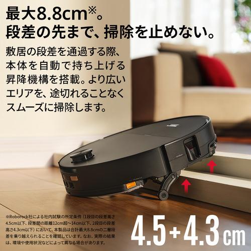 Roborock S20S5204 ロボット掃除機 Saros20 Sonic : ヤマダデンキ