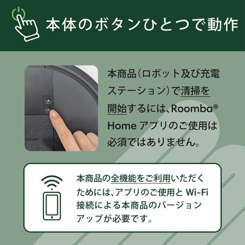 アイロボット N285060 Roomba Plus 515 Combo ロボット + AutoWash