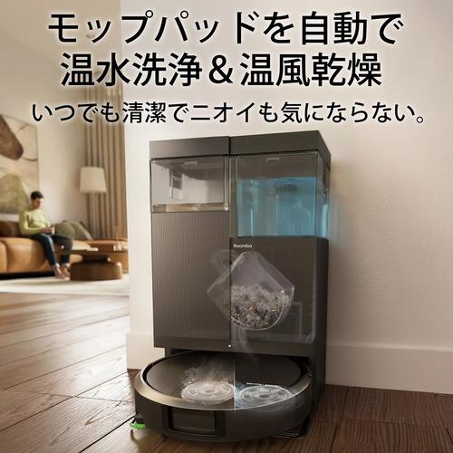 アイロボット N285060 Roomba Plus 515 Combo ロボット + AutoWash
