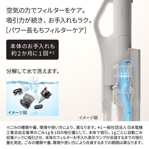日立 PV-BG1000R クリーナー らくメンテスティック ごみダッシュ 3方向