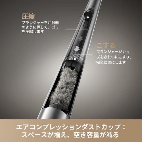 DREAME VXV26G ペン型 コードレススティッククリーナー S1 Station