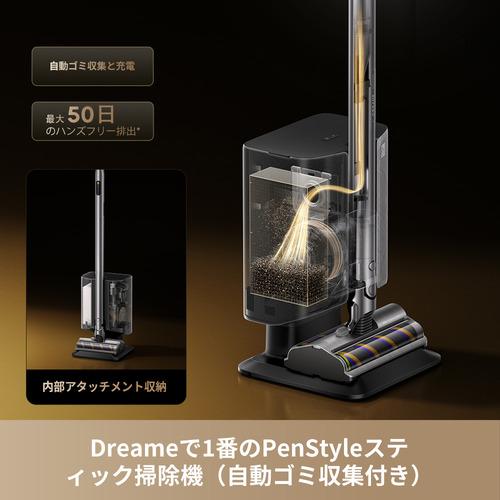 DREAME VXV26G ペン型 コードレススティッククリーナー S1 Station