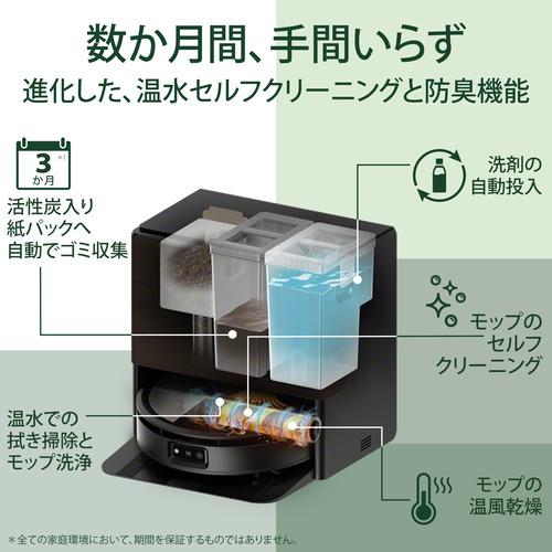 アイロボット X285060 Roomba Max 775 Combo ロボット + AutoWash 充電