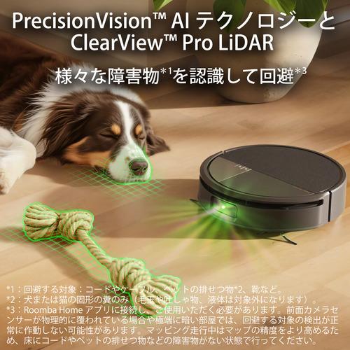 アイロボット X285060 Roomba Max 775 Combo ロボット + AutoWash 充電