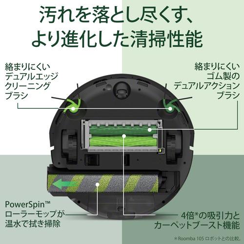 アイロボット X285060 Roomba Max 775 Combo ロボット + AutoWash 充電