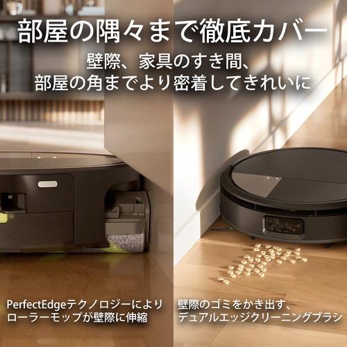 アイロボット X285060 Roomba Max 775 Combo ロボット + AutoWash 充電