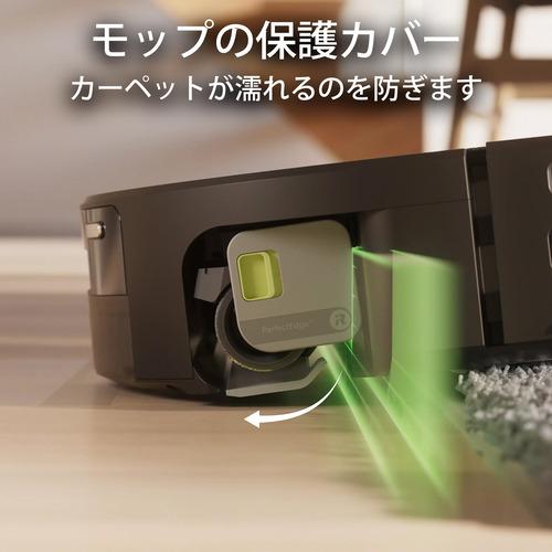 アイロボット X285060 Roomba Max 775 Combo ロボット + AutoWash 充電