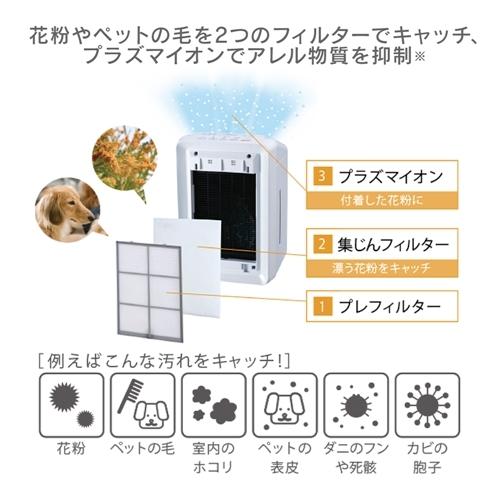 脱臭機 富士通 DAS-303K-W 加湿脱臭機 PLAZION プラズィオン ホワイト