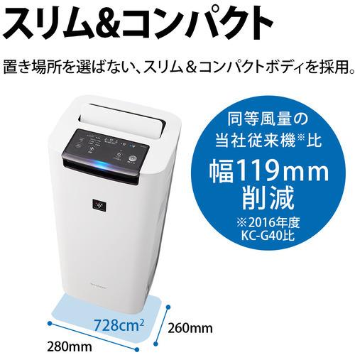 シャープ KI-PS40 加湿空気清浄機 プラズマクラスター空気清浄機 ホワイト|yamada-denki|08