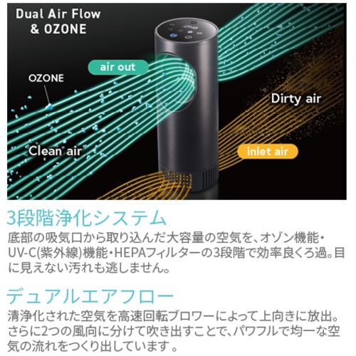 Kirala KAHP-B-011 Airオ ゾン消臭・除菌機能付ポータブル空気清浄機