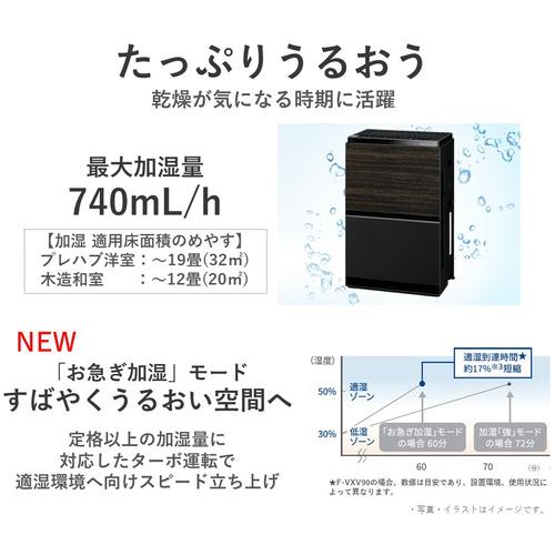 アウトレット超特価】パナソニック F-VC70XV-TM 加湿空気清浄機